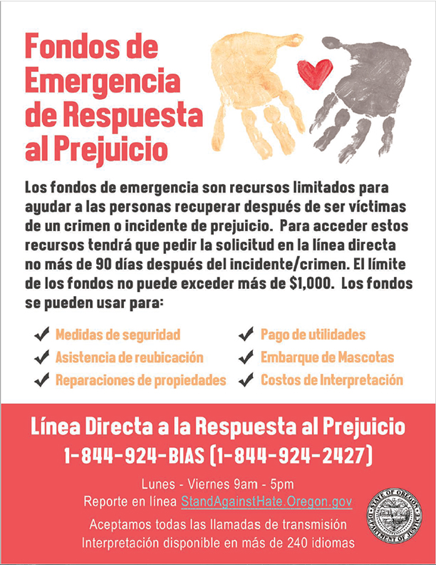 Emergency Fund Poster 8.5x11 (Spanish)