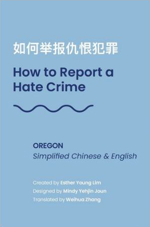 How to Report a Hate Crime - Oregon - Simplified Chinese and English