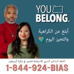 You Belong. Oregon's Statewide Bias Response Hotline 1-844-924-BIAS